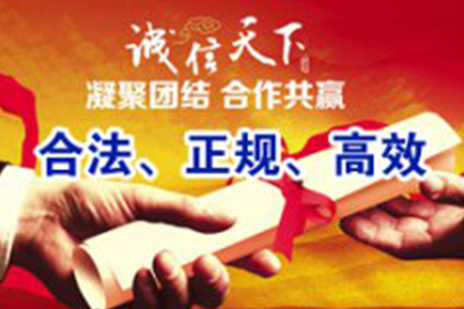 欠款强制处置财产是否合法？