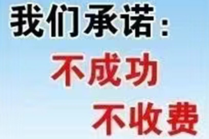 起诉追讨欠款的标准金额是多少