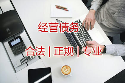 债权取得后如何追索欠款